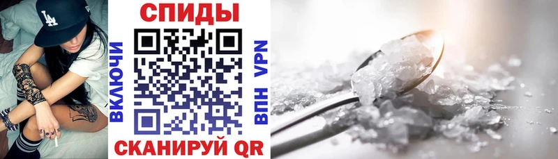 Амфетамин 98%  купить наркотики цена  Крым 