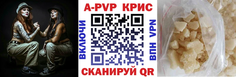 Альфа ПВП СК  Крым 