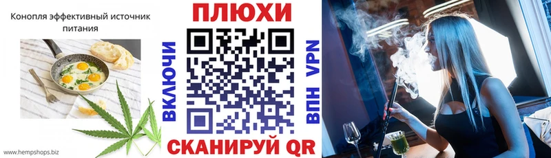 Еда ТГК марихуана  цены наркотик  Крым 
