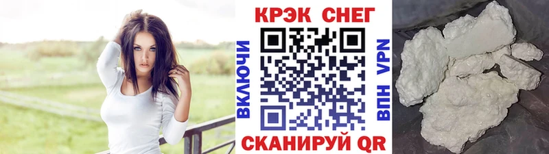 COCAIN 99%  Крым 