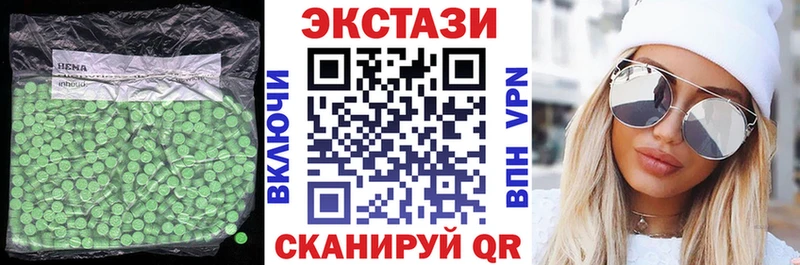 Экстази бентли  Крым 