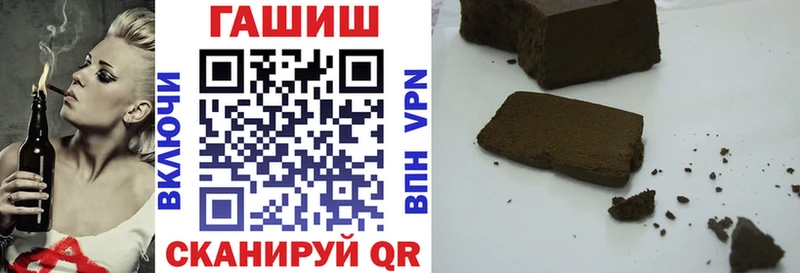 ГАШ Ice-O-Lator где купить Крым