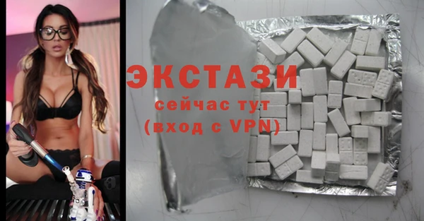 МДМА Алзамай