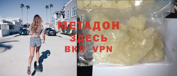 ECSTASY Арсеньев