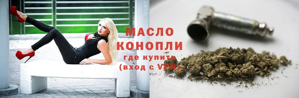 ECSTASY Арсеньев