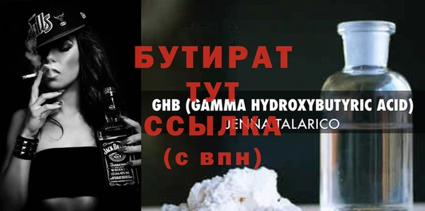 круглые Алексин