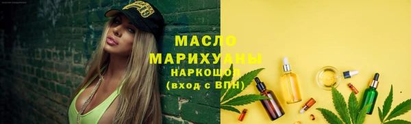 трава Армянск
