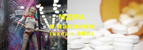 МДМА Алзамай