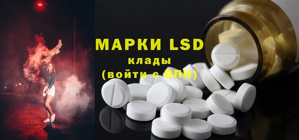 прущие крисы Алексеевка