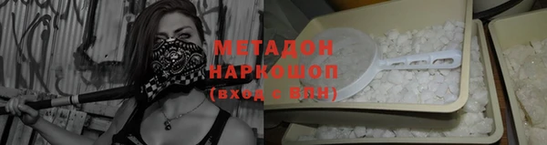 трава Армянск