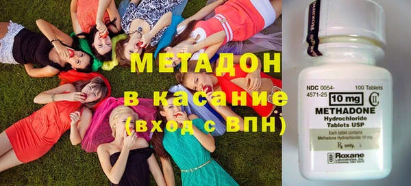 трава Армянск