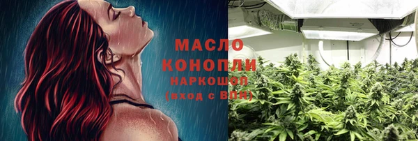 ECSTASY Арсеньев