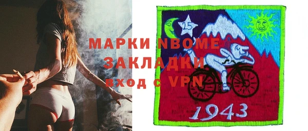 трава Армянск