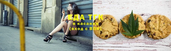трава Армянск