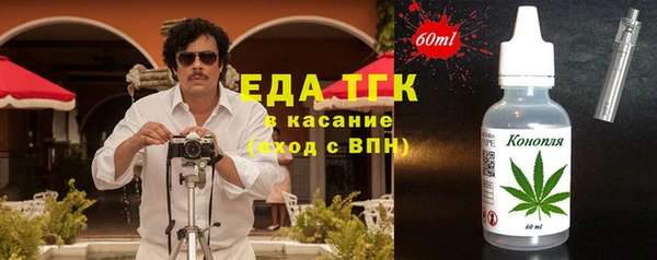 ECSTASY Арсеньев