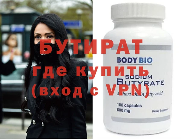круглые Алексин