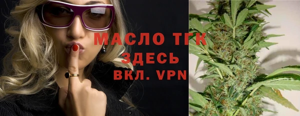 ECSTASY Арсеньев