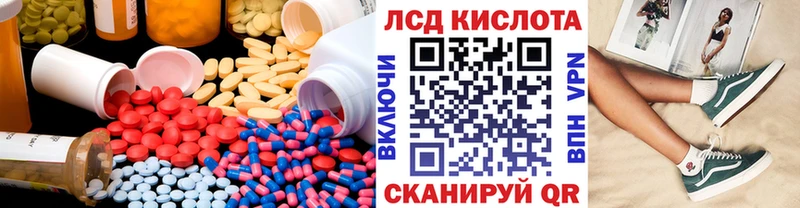 даркнет сайт  Крым  LSD-25 экстази ecstasy 