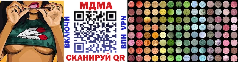 МДМА VHQ где купить наркотик Крым
