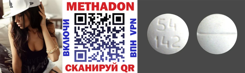 наркота  Крым  МЕГА tor  МЕТАДОН кристалл 