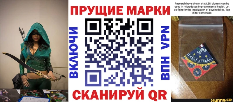 Наркотические марки 1500мкг  ссылка на мегу ONION  Крым 