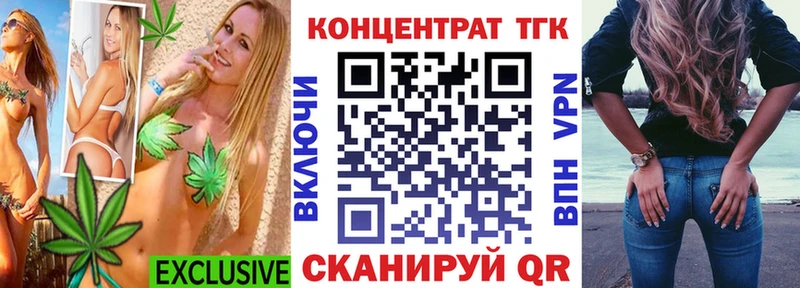 дарнет шоп  Крым  ТГК жижа 